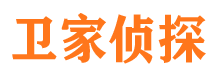 公安侦探公司